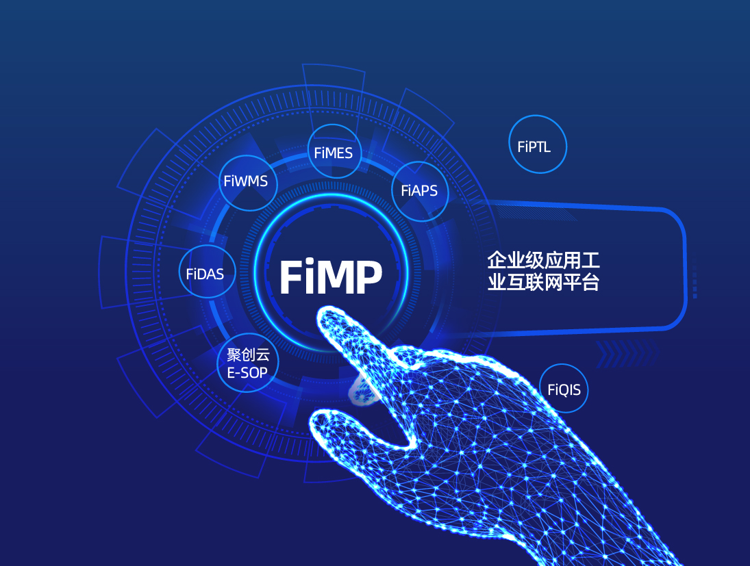 佳帆FiMP管理平臺